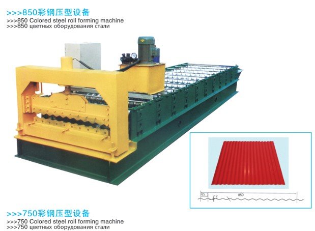 'The characteristics of the big wave forming machine