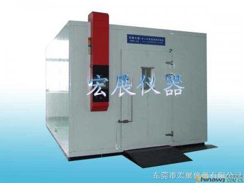 'Signed Beijing Mingdun walk-in constant temperature and humidity laboratory