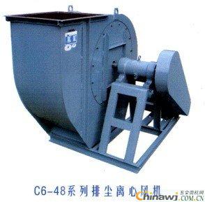 Dust removal fan C6-48-8C motor direct connection centrifugal fan