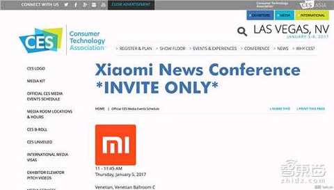 On November 22nd, Xiaomi announced on his official Twitter account that Xiaomi will attend the Consumer Electronics Show in Las Vegas for the first time and show a 