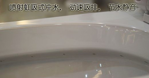 Wrigley AB1240 one-piece toilet sit and enjoy the simple style to open the "heart" life