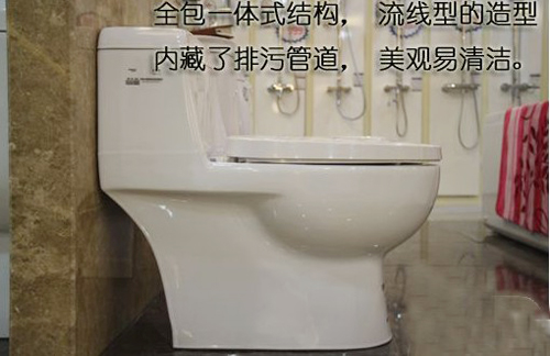 Wrigley AB1240 one-piece toilet sit and enjoy the simple style to open the "heart" life