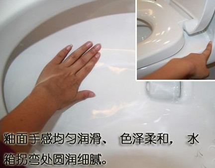 Wrigley AB1240 one-piece toilet sit and enjoy the simple style to open the "heart" life