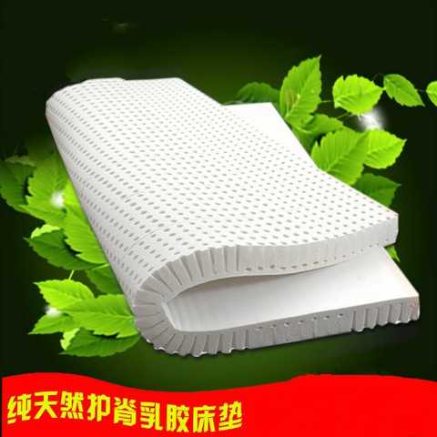 Chuangkang Home Factory Professional Customization 180*200*7.5 Latex Mattress Seven District Massage Latex Mattress Latex Mattress Manufacturer Imported Latex Mattress Latex Mattress*