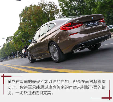 As for the definition of GT, it is not clear. It will have completely different interpretations according to different regions and occasions. For example, the GT in the racing field is the meaning of a car that can legally be on the road; for the British, the GT is not representative. The ultimate luxury, super-luxury luxury car, such as the Continental GT, DB11, etc. for the Grand Tour; and the German, the Italian Gran Turismo word has been widened, some horsepower is not very strong The four-door hatchback can also enter this column, as is the 6 Series GT.