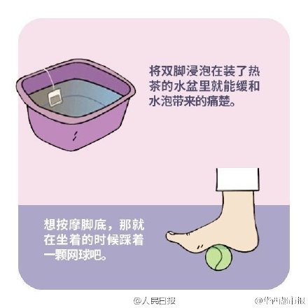 practical! Tips for shoes you donâ€™t know