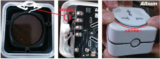 Talk about PCB design between electronics and machinery