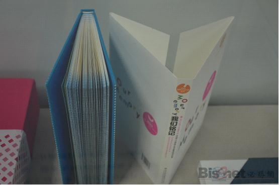 Book Craft Design and Craft Introduction-"Our Universiade"