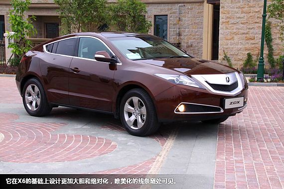 Sina car experience test drive illustration Acura ZDX