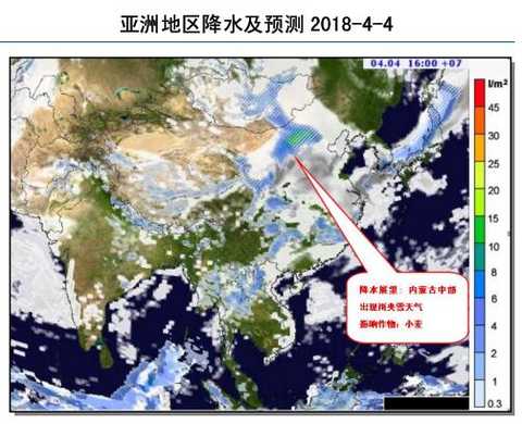 Asia On the 4th, China started a new round of cooling mode. In North China, there will be a cooling down of 8-10 Â°C, and the lowest temperature in the Huanghuai and Jianghuai areas will fall below 10 Â°C. At the same time, precipitation increased. In central Inner Mongolia, parts of northwestern China may have sleet weather again. Moderate precipitation in Shaanxi and Sichuan is favorable for the improvement of the situation in southern Shaanxi. Guizhou and Jiangxi have 10mm precipitation, but have little effect on rapeseed production; However, winter wheat producing areas such as Henan, Shandong, Weinan and Weibei are generally dry. Before and after the Ching Ming Festival on April 5, the precipitation situation in the northern region will be strengthened, which will improve the situation of winter wheat drought. Precipitation in southern India continues to ferment, and Tamil Nadu, some parts of Karnataka have 10-15mm precipitation, improving the prospects for crop production in the later period.