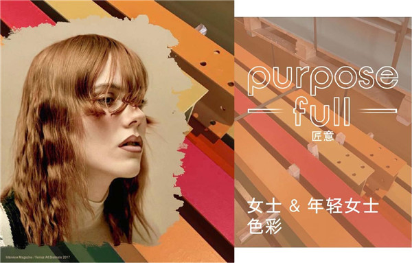 æ€€æ—§è‰²è°ƒç„•ç„¶ä¸€æ–°ï¼2019/20ç§‹å†¬å¥³è£…è‰²å½©åŒ æ„è¶‹åŠ¿(å›¾1)