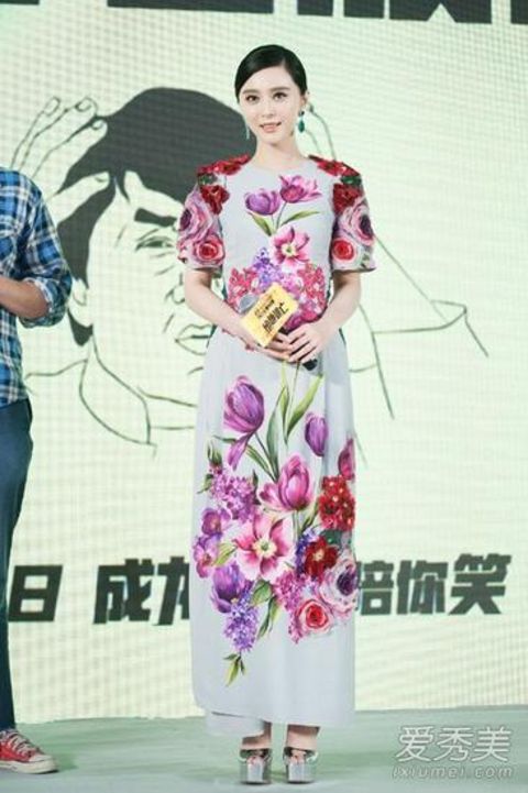 Fan Bingbing attended the film "Jesus Escape" Beijing Conference
