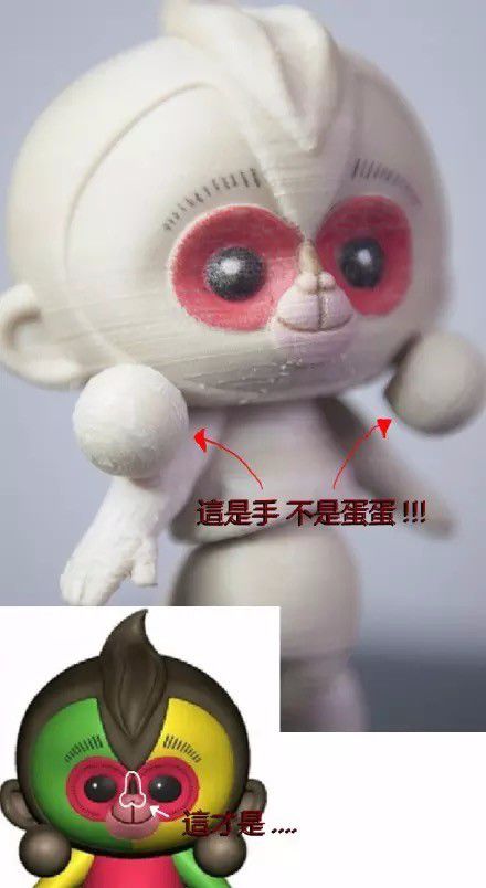 In fact, it is not very ugly! 3D Print Monkey Year Spring Festival Evening Mascot