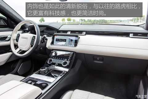 Such as Mu Chunfeng Overseas test drive Land Rover Range Rover P380