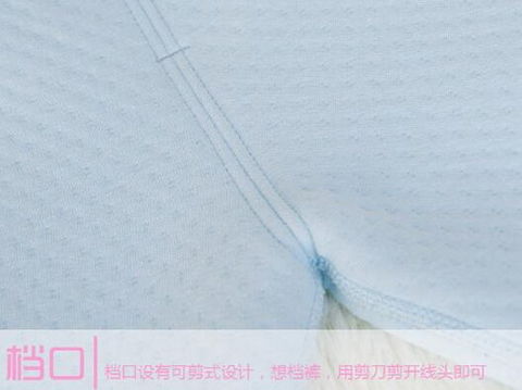 Children's wear