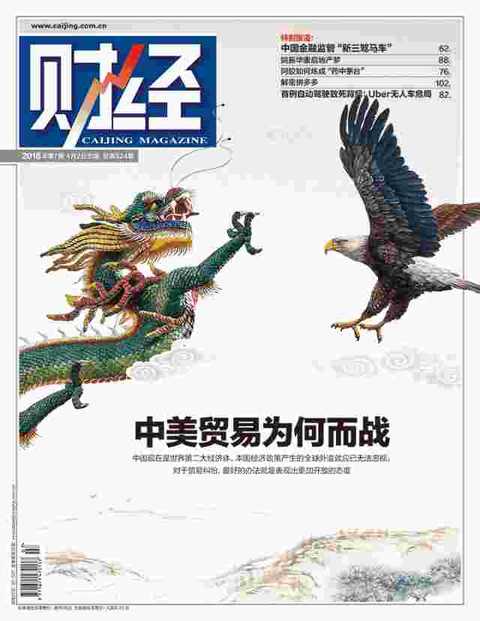 Caijing reporter Cai Tingwei Huang Chengyu / Wen Yuan Xue / editor
