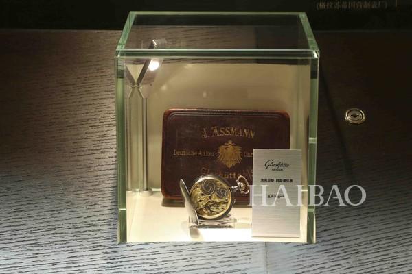 Julias Assmann pocket watch