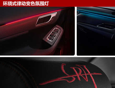 Configuration, 2017 Zotye SR7 with 12-inch high-definition central control large screen, automatic constant temperature air conditioning, tire pressure monitoring, ESC body stability system, lane departure warning, electric panoramic sunroof, keyless entry, one-button start, PM2.5 filter Practical configuration of front seat electric heating, automatic headlights, manual fixed speed cruise, front window memory, mobile phone wireless charging, window anti-clip, front passenger seat adjustment, rhythmic atmosphere light, rear privacy glass.