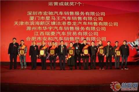 Hualing Xingma Automobile Group 2017 Business Conference was successfully held. Hualing Xingma Automobile Group 2017 Business Conference was successfully held