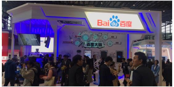Baidu medical brain unveiled Wuzhen World Internet Conference