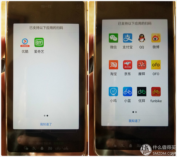 Scanner Feature