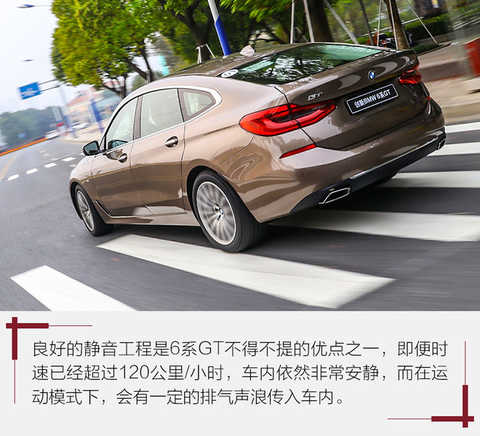 è‡³äºŽGTä¸€è¯åˆ°æ­¤æ˜¯ä½•å®šä¹‰å¹¶ä¸æ˜Žç¡®ï¼Œä¼šæ ¹æ®ä¸åŒçš„åŒºåŸŸå’Œåœºåˆæœ‰å®Œå…¨ä¸åŒçš„è§£é‡Šï¼Œä¾‹å¦‚åœ¨èµ›è½¦é¢†åŸŸçš„GTå°±æ˜¯å¯ä»¥åˆæ³•ä¸Šè·¯çš„èµ›è½¦ä¹‹æ„ï¼›å¯¹äºŽè‹±å›½äººæ¥è¯´ï¼ŒGTæ— éžä»£è¡¨ç€æžè‡´è±ªåŽã€è¶…å¤§é©¬åŠ›çš„å¥¢åŽåº§é©¾ï¼Œä¾‹å¦‚æ¬§é™†GTã€DB11ç­‰ç”¨æ¥è¿›è¡ŒGrand Tourä¹‹ç”¨ï¼›è€Œå¾·å›½äººï¼Œåˆ™å°†æ¥è‡ªæ„å¤§åˆ©è¯­çš„Gran Turismoä¸€è¯è¿›è¡Œäº†åŠ å®½ï¼Œä¸€äº›é©¬åŠ›ä¸ç®—å¾ˆå¼ºçš„å››é—¨æŽ€èƒŒè½¿è½¦ï¼Œä¹Ÿèƒ½è¿›å…¥æ­¤åˆ—ï¼Œ6ç³»GTå°±æ˜¯å¦‚æ­¤ã€‚