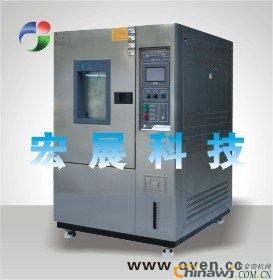 'Signed China Telecom Co., Ltd. Guangzhou Research Institute LP-408U programmable constant temperature and humidity testing machine