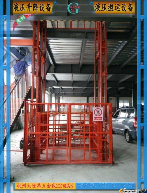 Analyze the working principle of hydraulic freight elevator