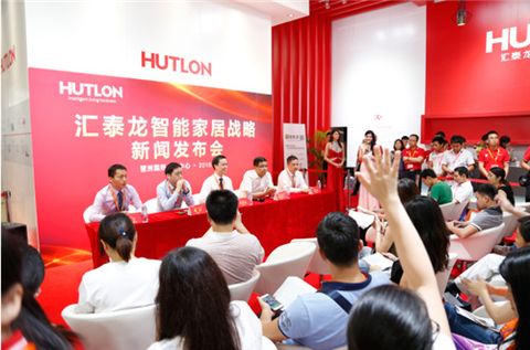 Huitailong smart home