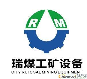 Jining Rui Coal Pump Equipment Co., Ltd.