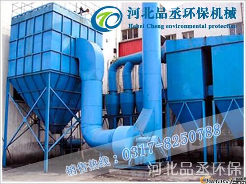 'Hebei Tangshan Pincheng Foundry Bag Dust Collector External Protection Measures