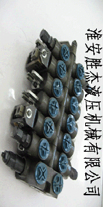 'Huai'an Shengjie hydraulic CDB series multi-way valve sales