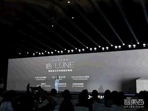 In addition, Mimi also launched the H2 Slim screenless TV today, which can be seen as a thinner and smaller product, which is 18% smaller than the H1. It is also equipped with Harman Kardon speakers, complete with H2 features, including intelligent auxiliary correction, motion compensation, etc., priced at 3,999 yuan.