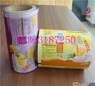 Welcome to call to discuss custom food packaging film aluminum foil roll film composite roll film aluminum composite film roll