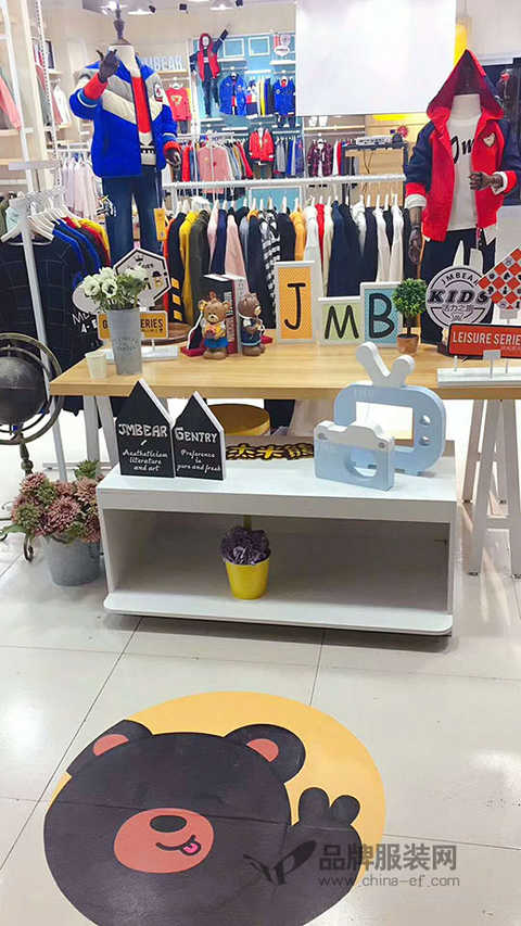 Congratulations on the success of the Shanxi JMBEAR Jamie Bear Order Fair