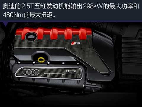Ferrari wins three more seats in the 2017 International Engine Awards