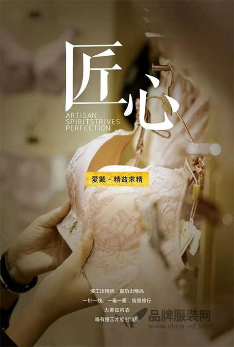 Aestheticism and romance, love the 2018 spring and summer new product quiet and elegant series
