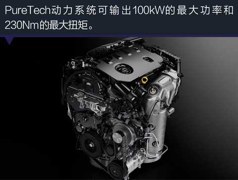 It uses an aluminum cast iron liner that allows the engine to warm up faster, and uses low friction materials and a newly developed cooling system to reduce fuel consumption. Compared with the same power four-cylinder engine, the carbon emissions are 21% lower.
