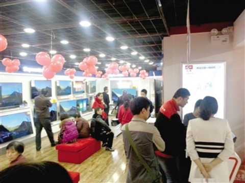 Shared retail mode Open the whole package + home appliance quality life