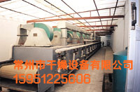 'Chili belt dryer, green pepper dehydration dryer, pepper granule special belt dryer