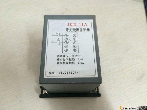 JKX-31Z Switching Coil Protector