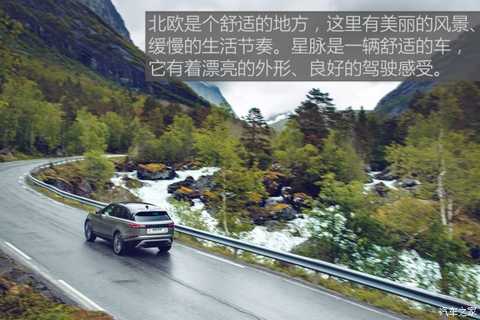 Such as Mu Chunfeng Overseas test drive Land Rover Range Rover P380