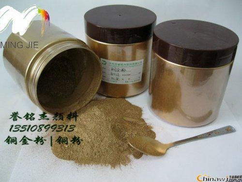Main factors affecting the luster of copper powder