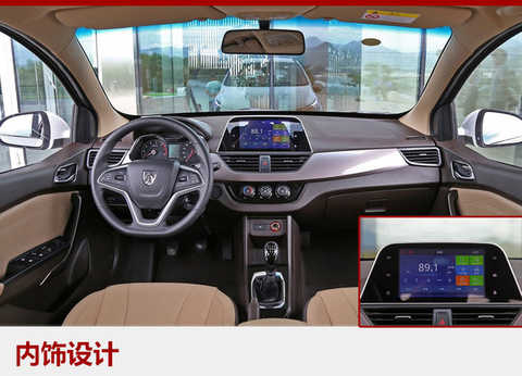 For the interior, the new car features an all-black center console with a multi-function steering wheel and a large silver finish underneath. The â€œU-shapedâ€ design separates the air conditioning vents from the knobs, making the center console more layered and three-dimensional. The new car seat is in beige style and the overall effect is simple. In addition, the 310W rear seat is expected to support a 4/6 ratio downturn, and the rear trunk space is flat after the fall, making the overall practicality stronger.