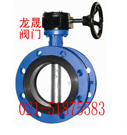 'Flange soft seal butterfly valve D341X. Wafer type worm gear soft seal butterfly valve