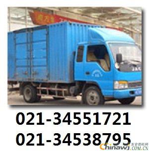 Transportation services: excellent freight service, speed, accuracy and professional service knowledge