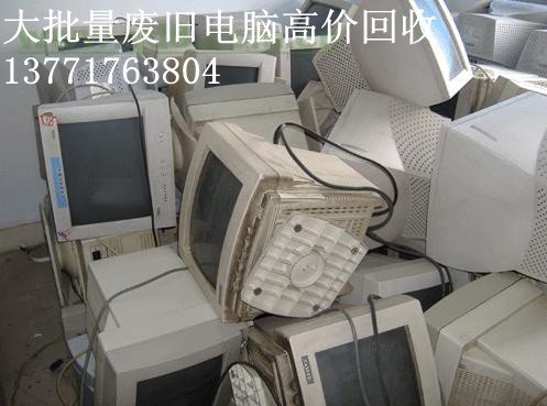 '13771763804 high-price back-receiving Internet cafes, schools, companies to eliminate computers in batches