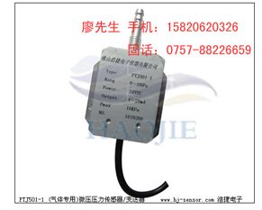 'Package machinery sealability testing equipment - air pressure sensor - air pressure sensor features and prices