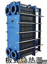 'The working principle of the plate heat exchanger unit