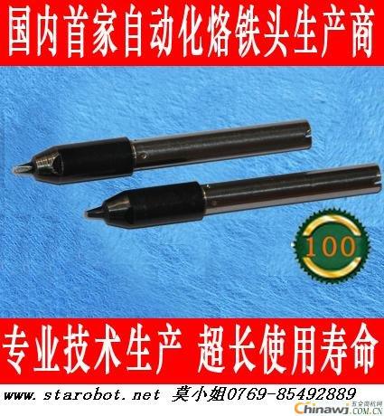 'STAROBOT soldering iron head won the first brand of China's automatic soldering iron